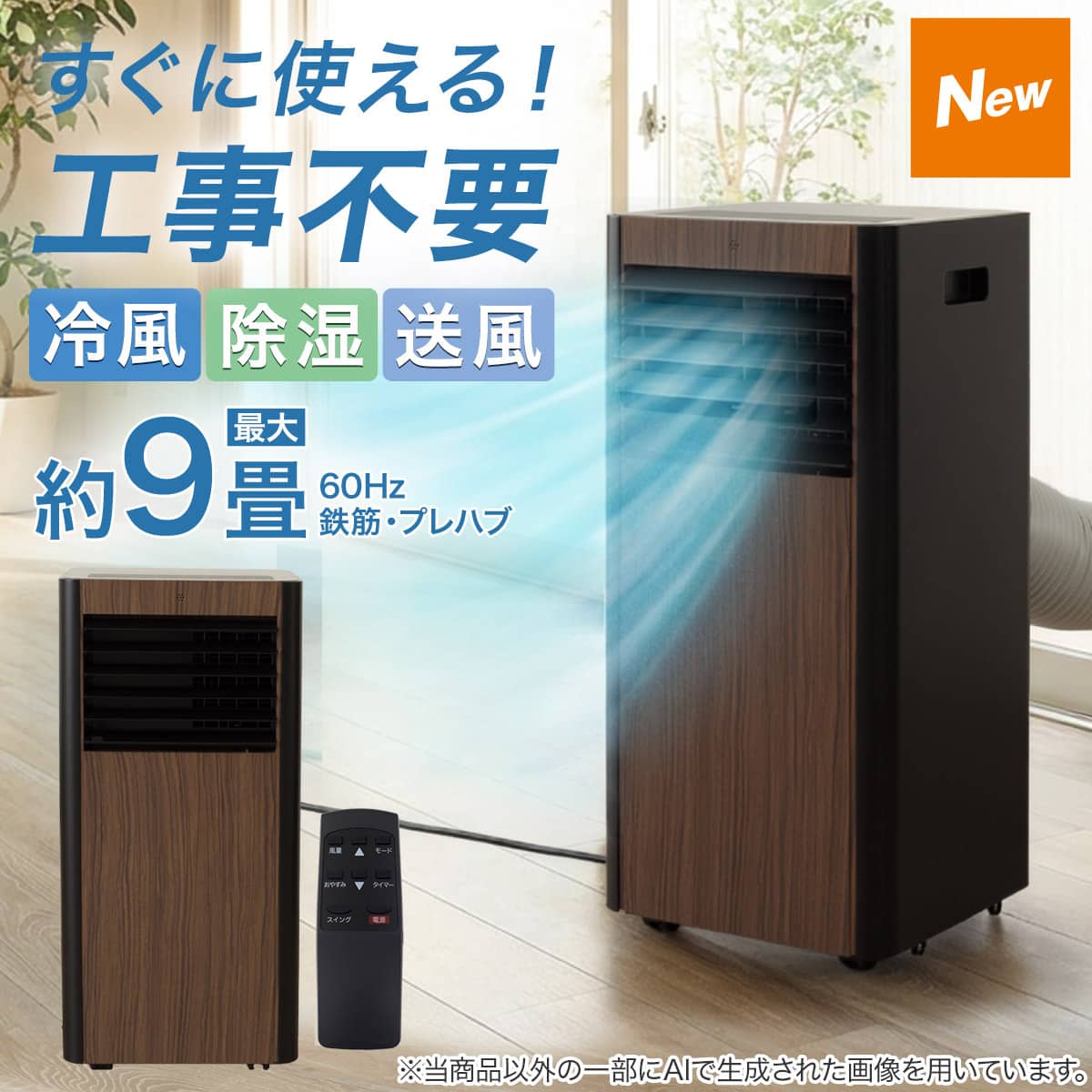 新着商品 | ニトリネット【公式】 家具・インテリア通販