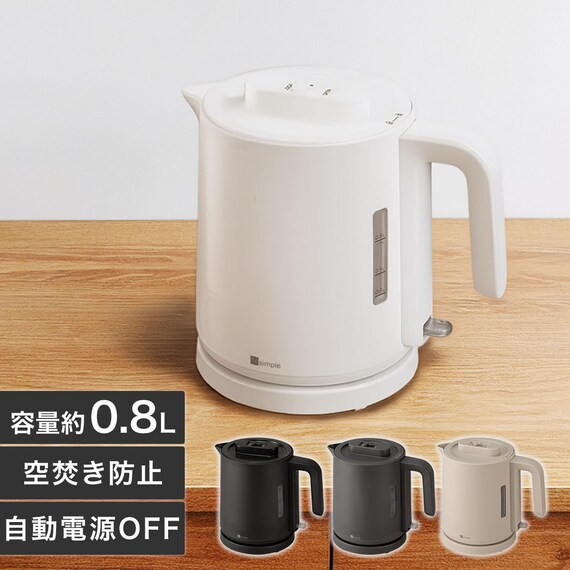 湯量が調節できる電気ケトル (0.8L AB2G02 ホワイト) 2枚目画像