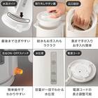 湯量が調節できる電気ケトル (0.8L AB2G02 ホワイト) 4枚目画像
