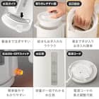 湯量が調節できる電気ケトル (0.8L AB2G02 ホワイト) 4枚目画像