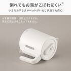 湯量が調節できる電気ケトル (0.8L AB2G02 ホワイト) 5枚目画像