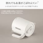 湯量が調節できる電気ケトル (0.8L AB2G02 ホワイト) 5枚目画像