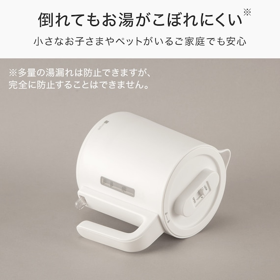 湯量が調節できる電気ケトル (0.8L AB2G02 ホワイト) 5枚目画像