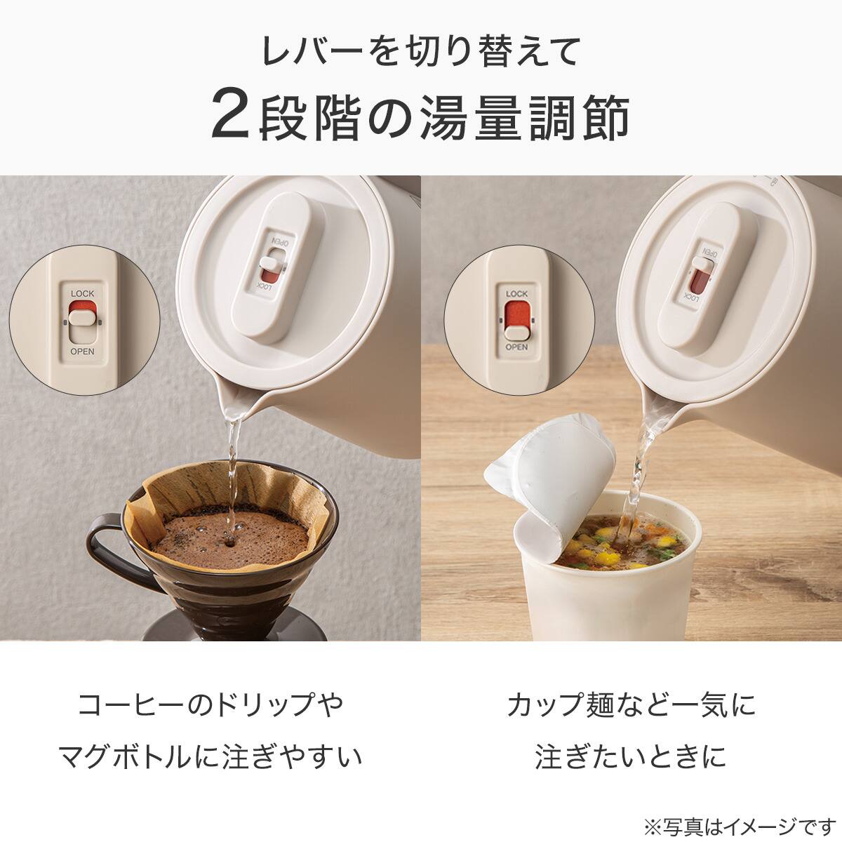 湯量が調節できる電気ケトル (0.8L AB2G02 モカ) | ニトリネット【公式