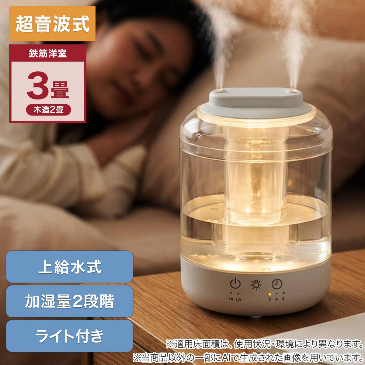ツインノズルクリア加湿器(DM16 ホワイト) | ニトリネット【公式