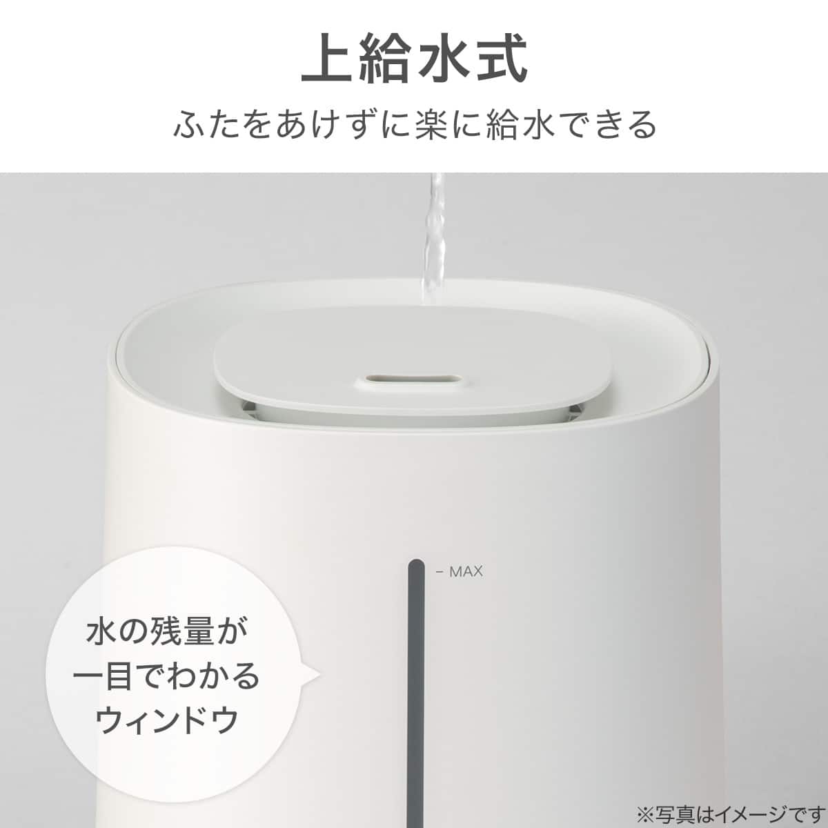 タンク運べる楽給水加湿器(HM07NR ホワイト) | ニトリネット【公式
