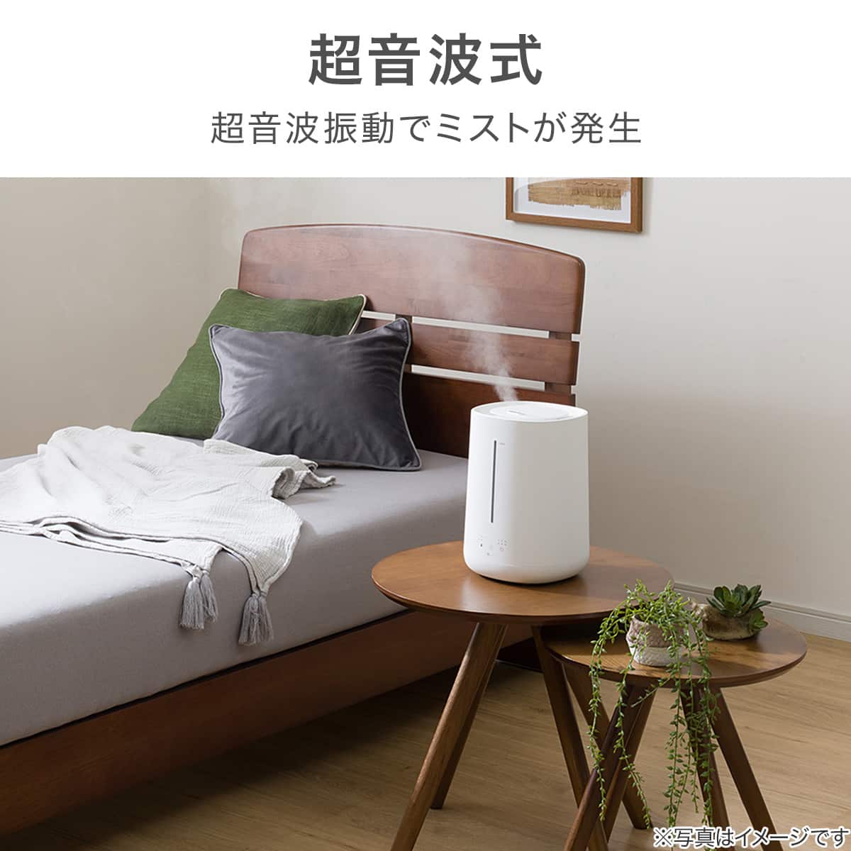 タンク運べる楽給水加湿器(HM07NR ホワイト) | ニトリネット【公式