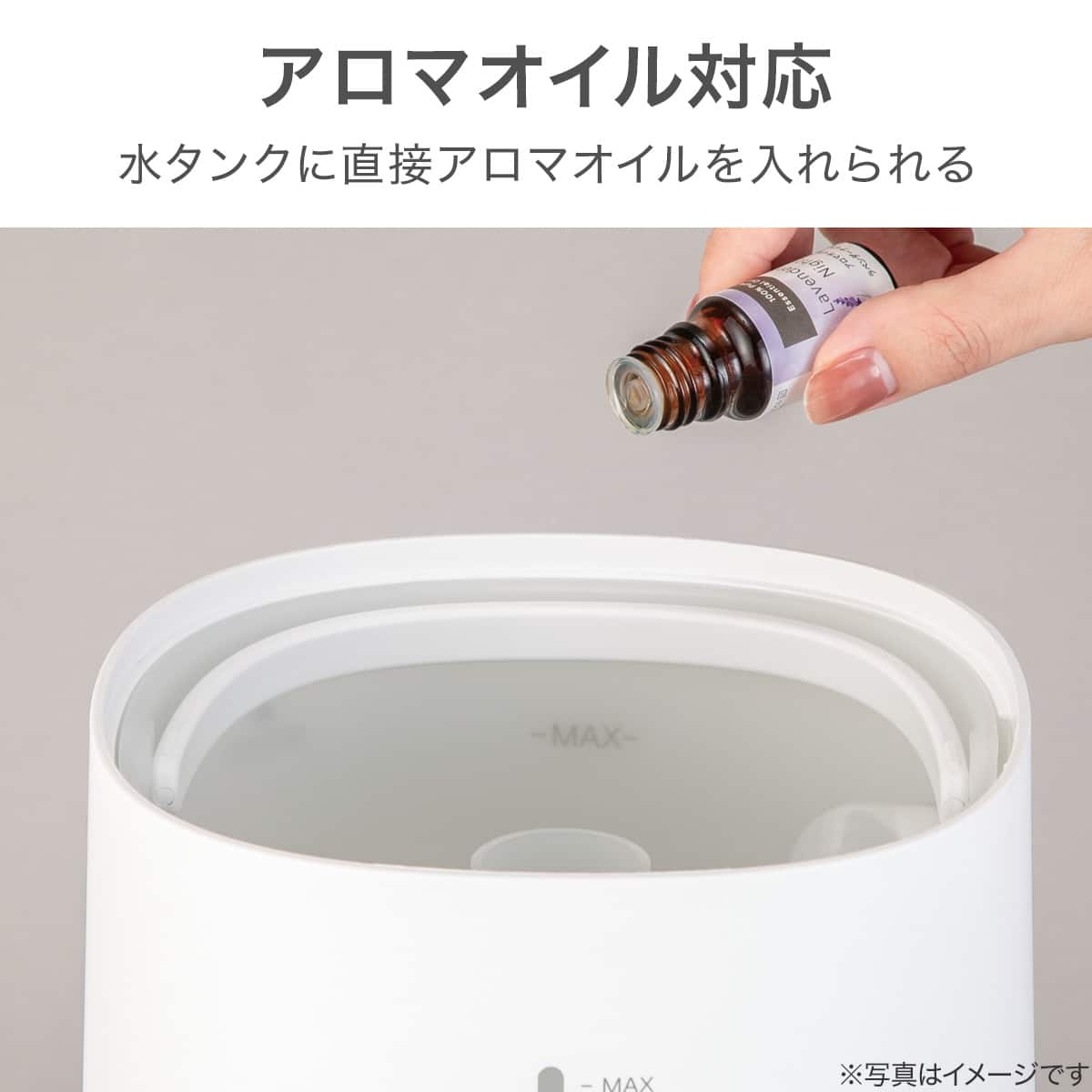 タンク運べる楽給水加湿器(HM07NR ホワイト) | ニトリネット【公式
