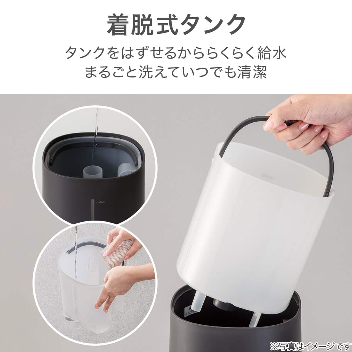 タンク運べる楽給水加湿器(HM07NR ダークグレー) | ニトリネット【公式