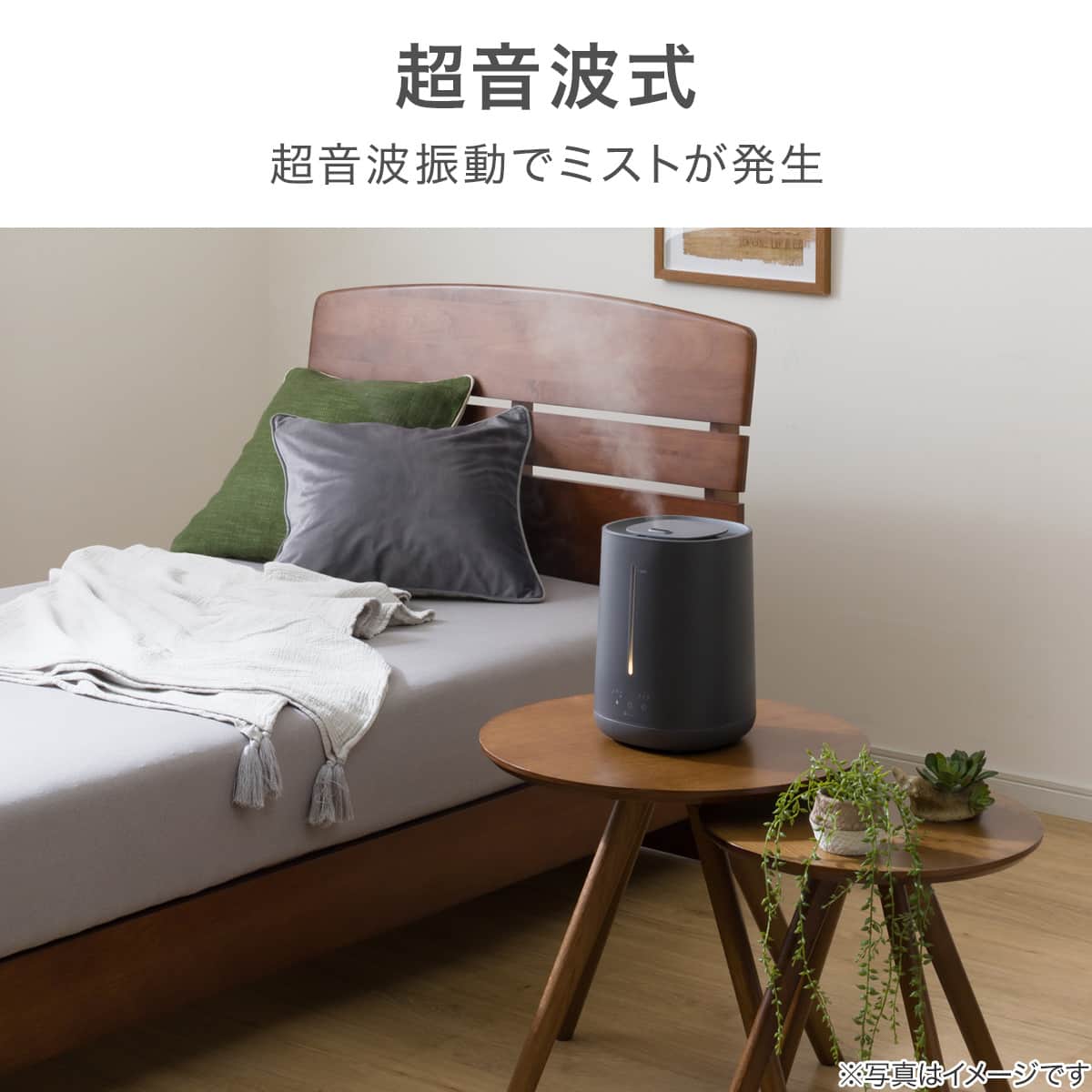 タンク運べる楽給水加湿器(HM07NR ダークグレー) | ニトリネット【公式