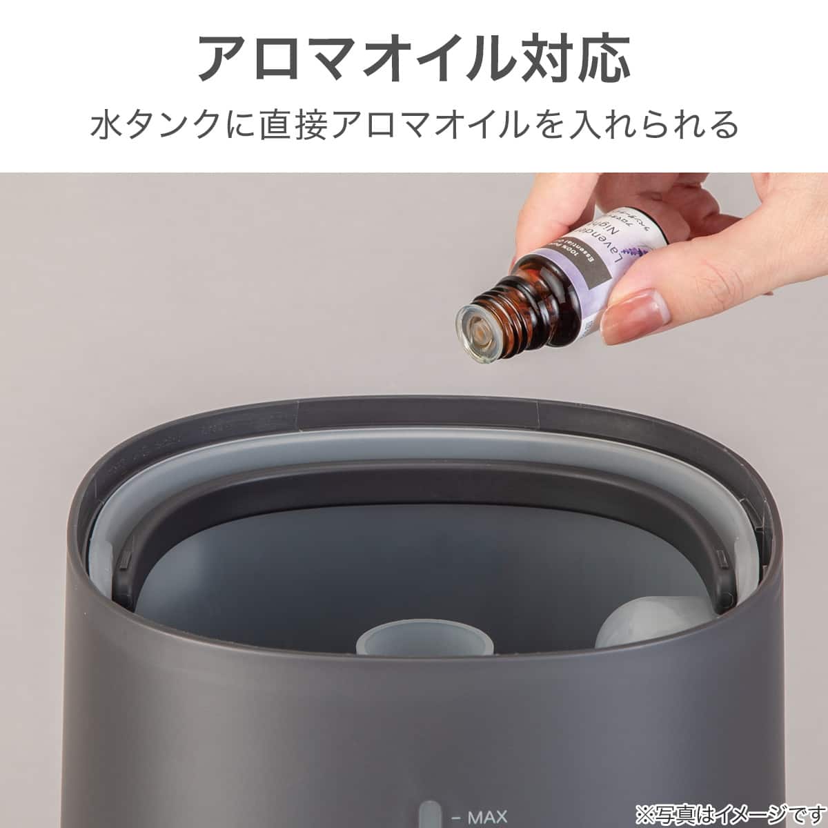 タンク運べる楽給水加湿器(HM07NR ダークグレー) | ニトリネット【公式