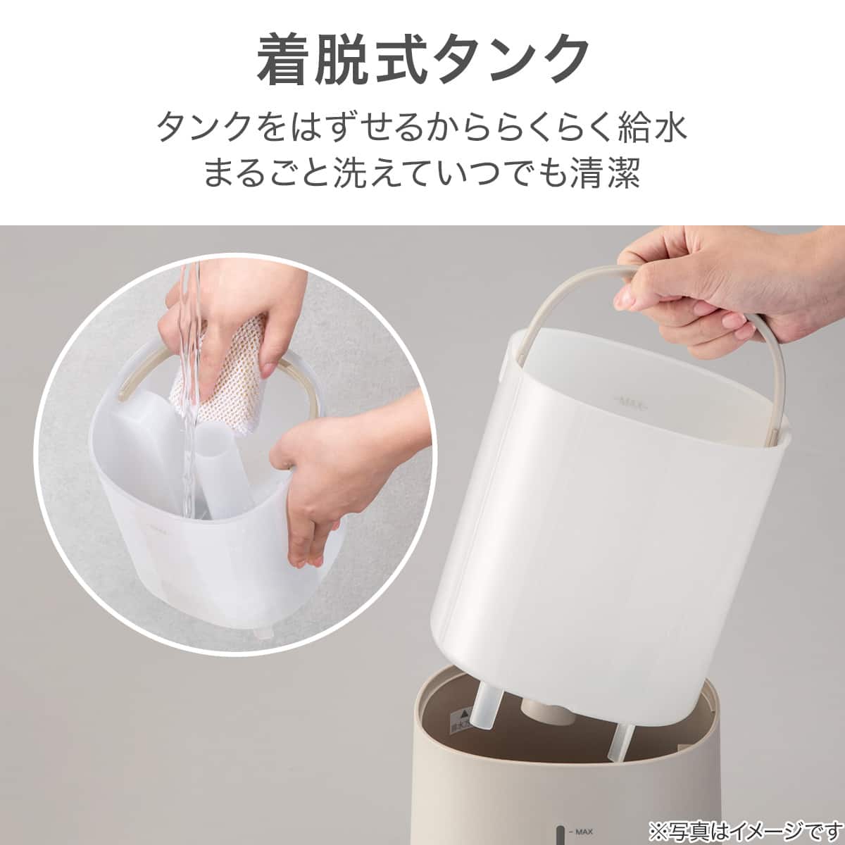 タンク運べる楽給水加湿器(HM07NR モカ) | ニトリネット【公式】 家具