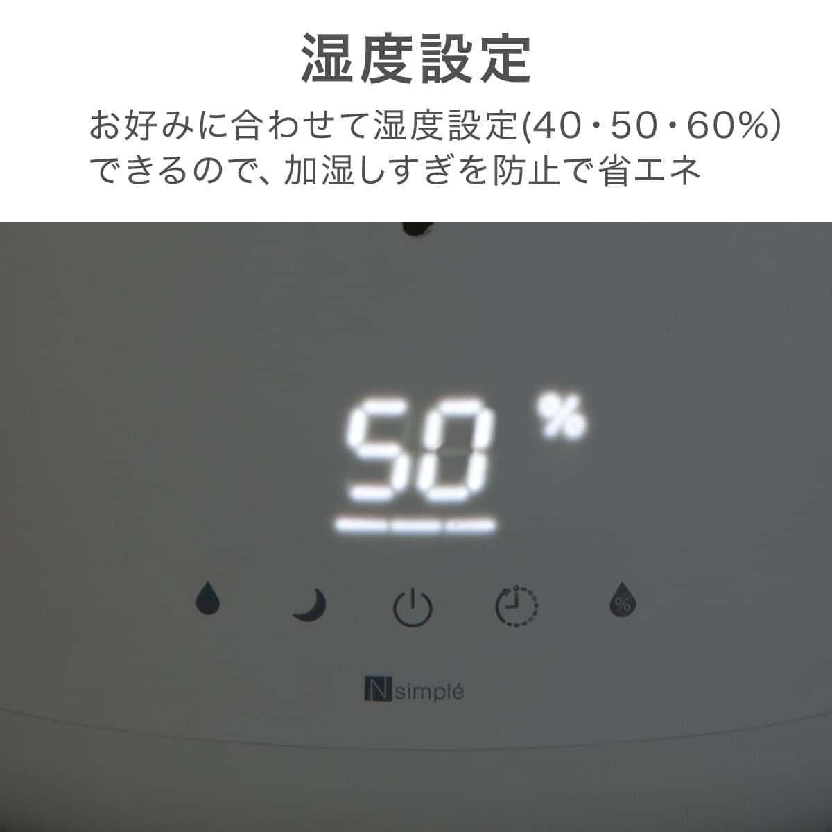 タンクを持ち運べる楽給水湿度設定加湿器(HM09NR ホワイト) | ニトリ
