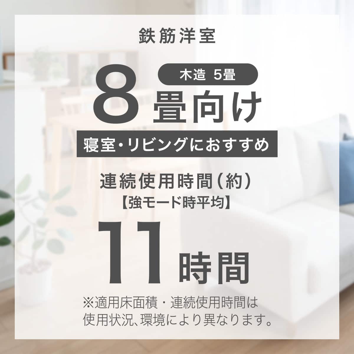 タンクを持ち運べる楽給水湿度設定加湿器(HM09NR ホワイト) | ニトリ