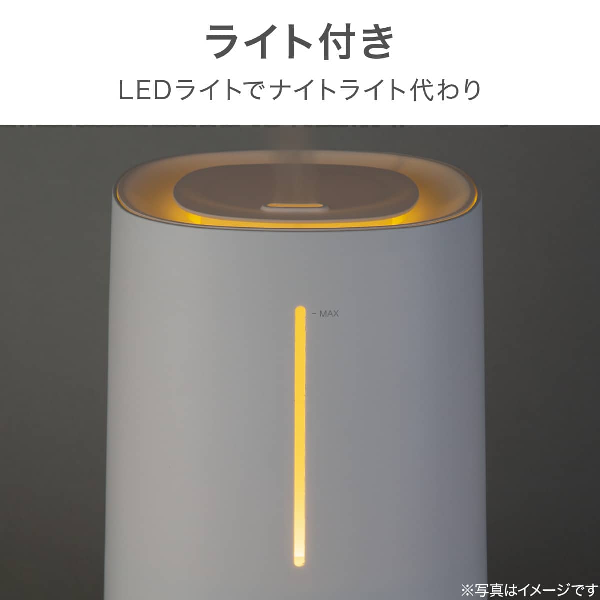 タンクを持ち運べる楽給水湿度設定加湿器(HM09NR ホワイト) | ニトリ タンクを持ち運べる楽給水湿度設定加湿器(HM09NR ホワイト) | ニトリ