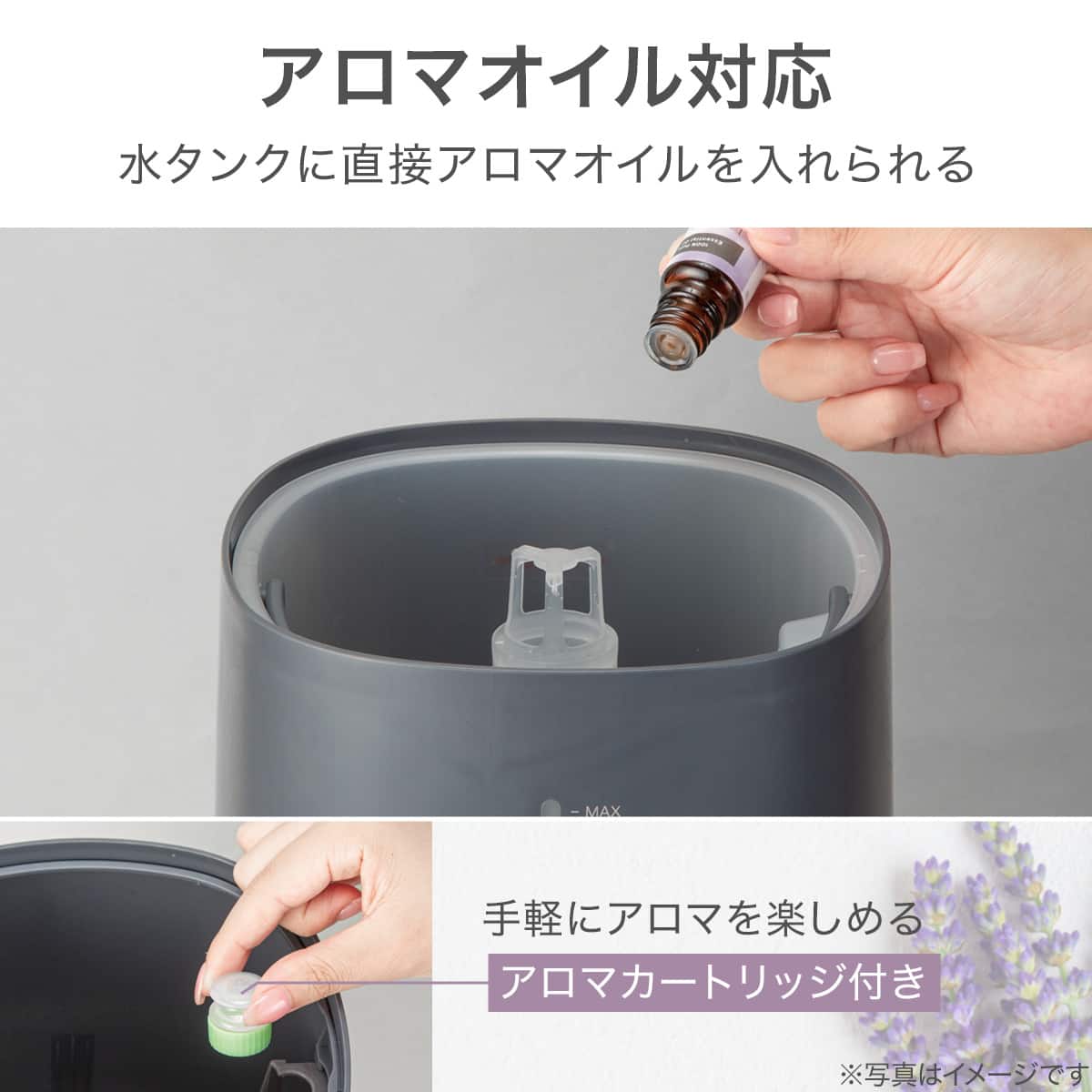 タンクを持ち運べる楽給水湿度設定加湿器(HM09NR ダークグレー