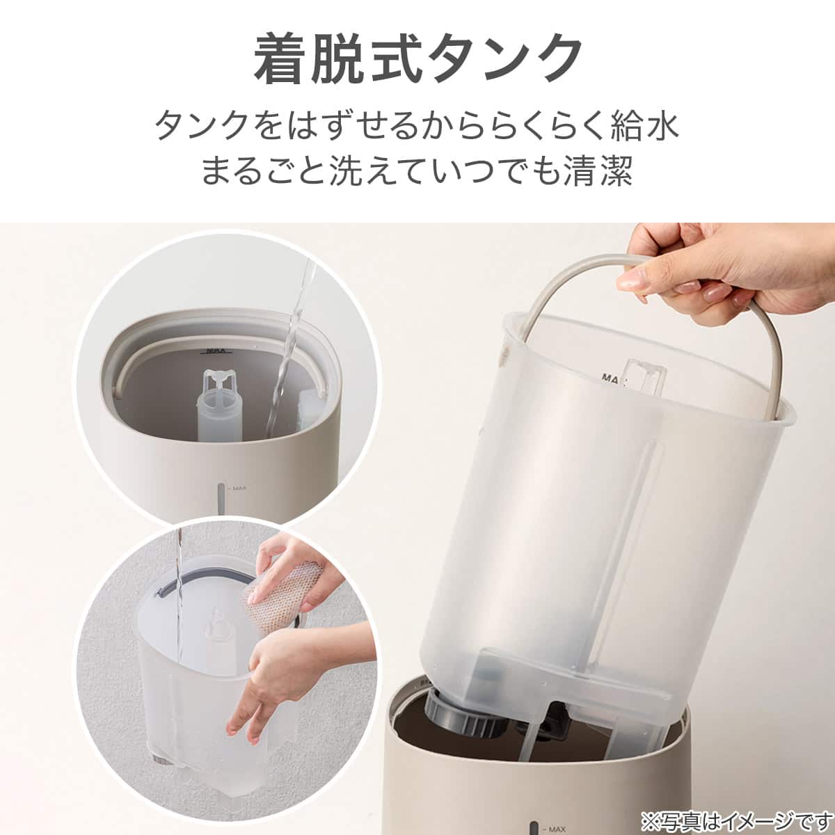 タンクを持ち運べる楽給水湿度設定加湿器(HM09NR モカ) | ニトリネット