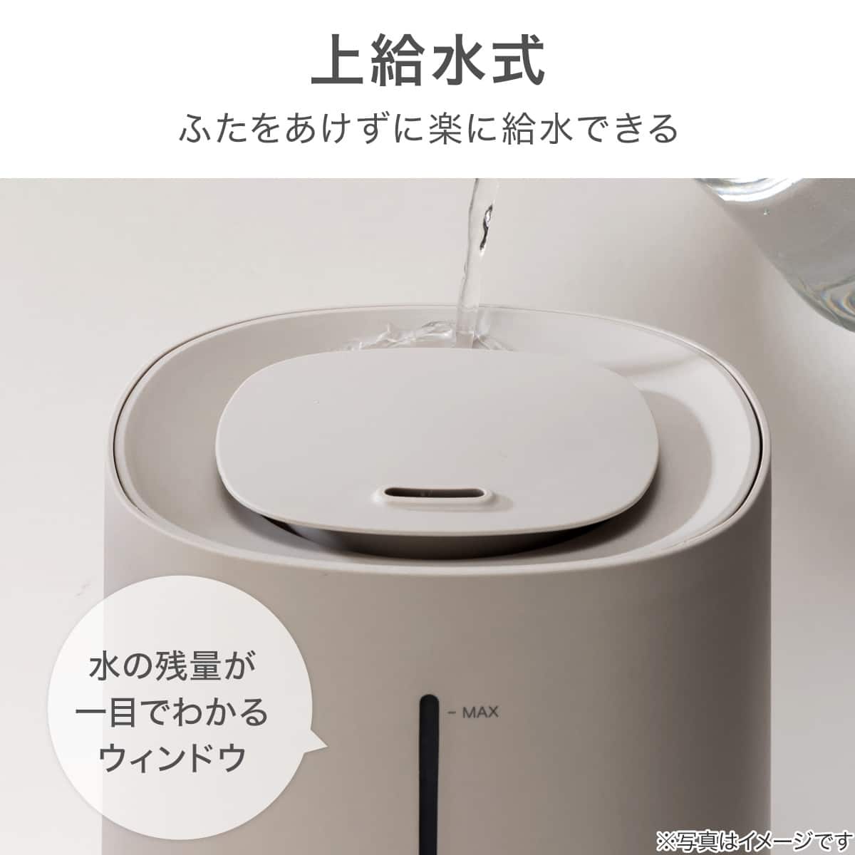 タンクを持ち運べる楽給水湿度設定加湿器(HM09NR モカ) | ニトリネット