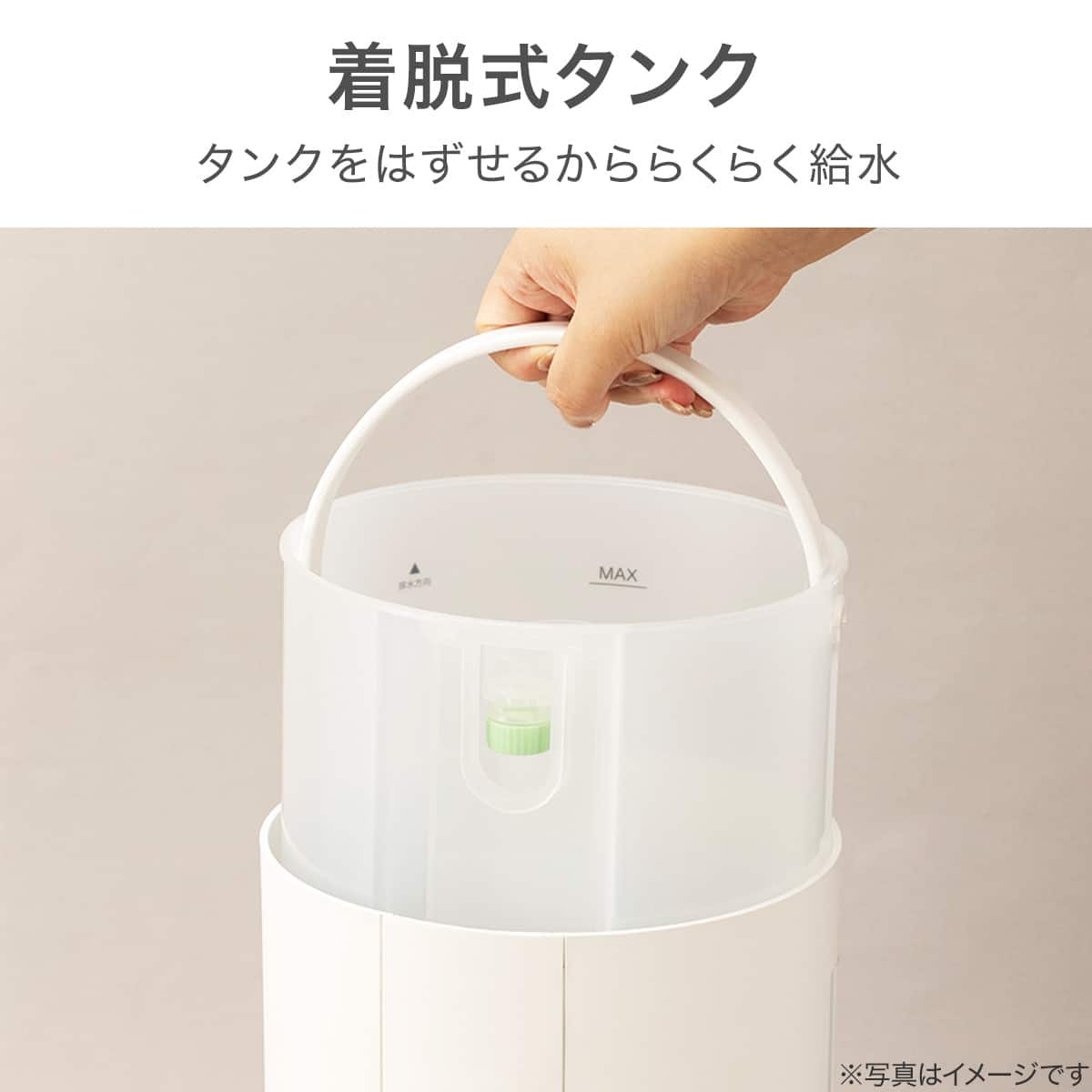 タンク運べる大容量湿度設定加湿器(HM10R ホワイト) | ニトリネット