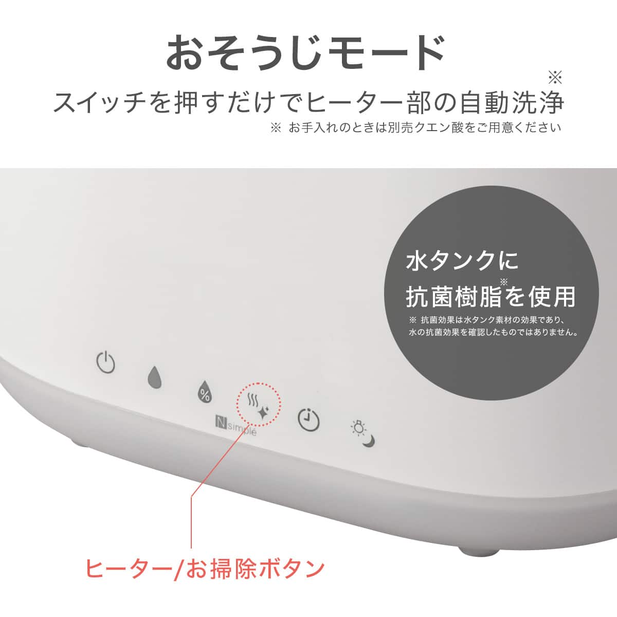 タンクを持ち運べる湿度設定ハイブリッド加湿器(HB05 ホワイト