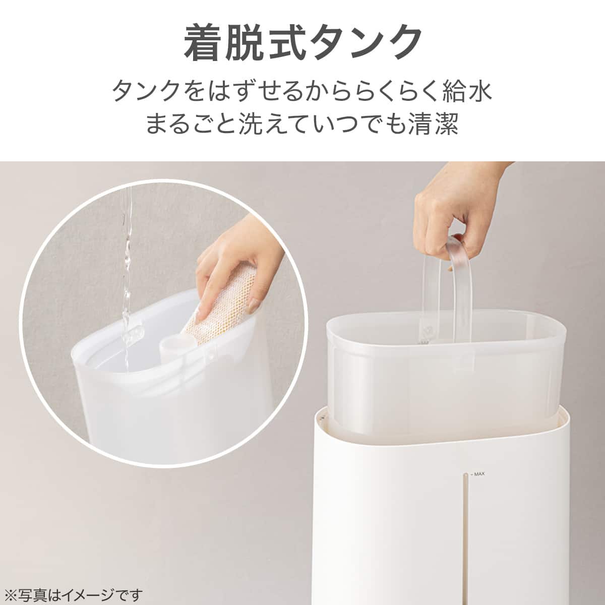 ニトリ タンク運べる湿度設定加湿器 HM05 W タンクを持ち運べる湿度設定ハイブリッド加湿器(HB05 ホワイト