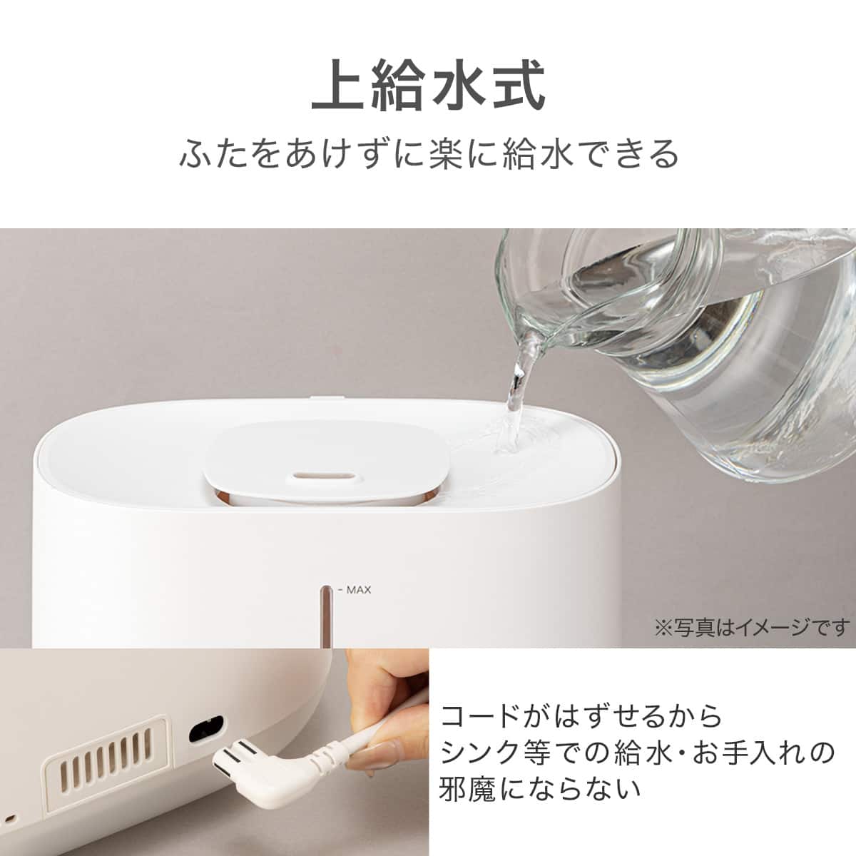 タンクを持ち運べる湿度設定ハイブリッド加湿器(HB05 ホワイト