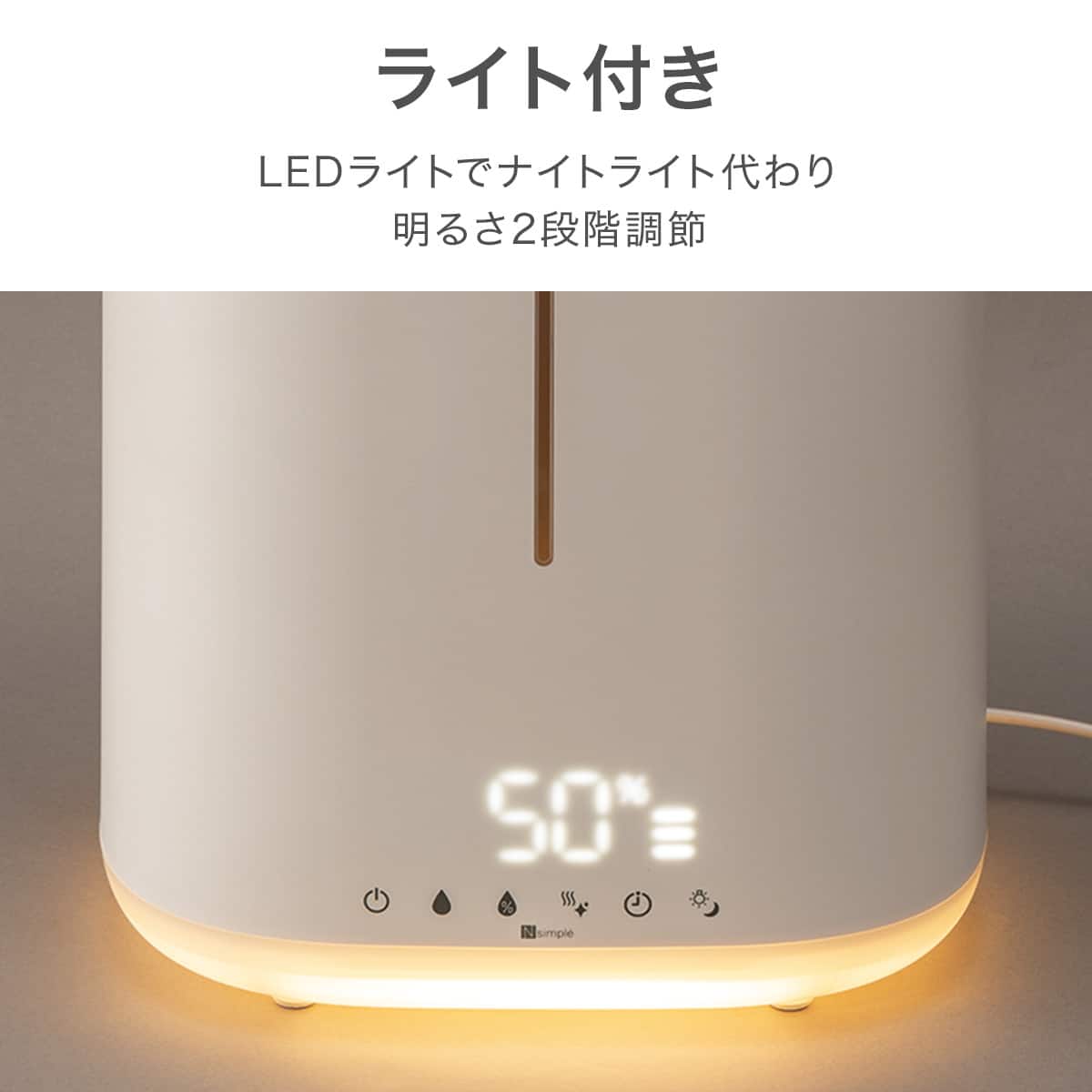 タンクを持ち運べる湿度設定ハイブリッド加湿器(HB05 ホワイト