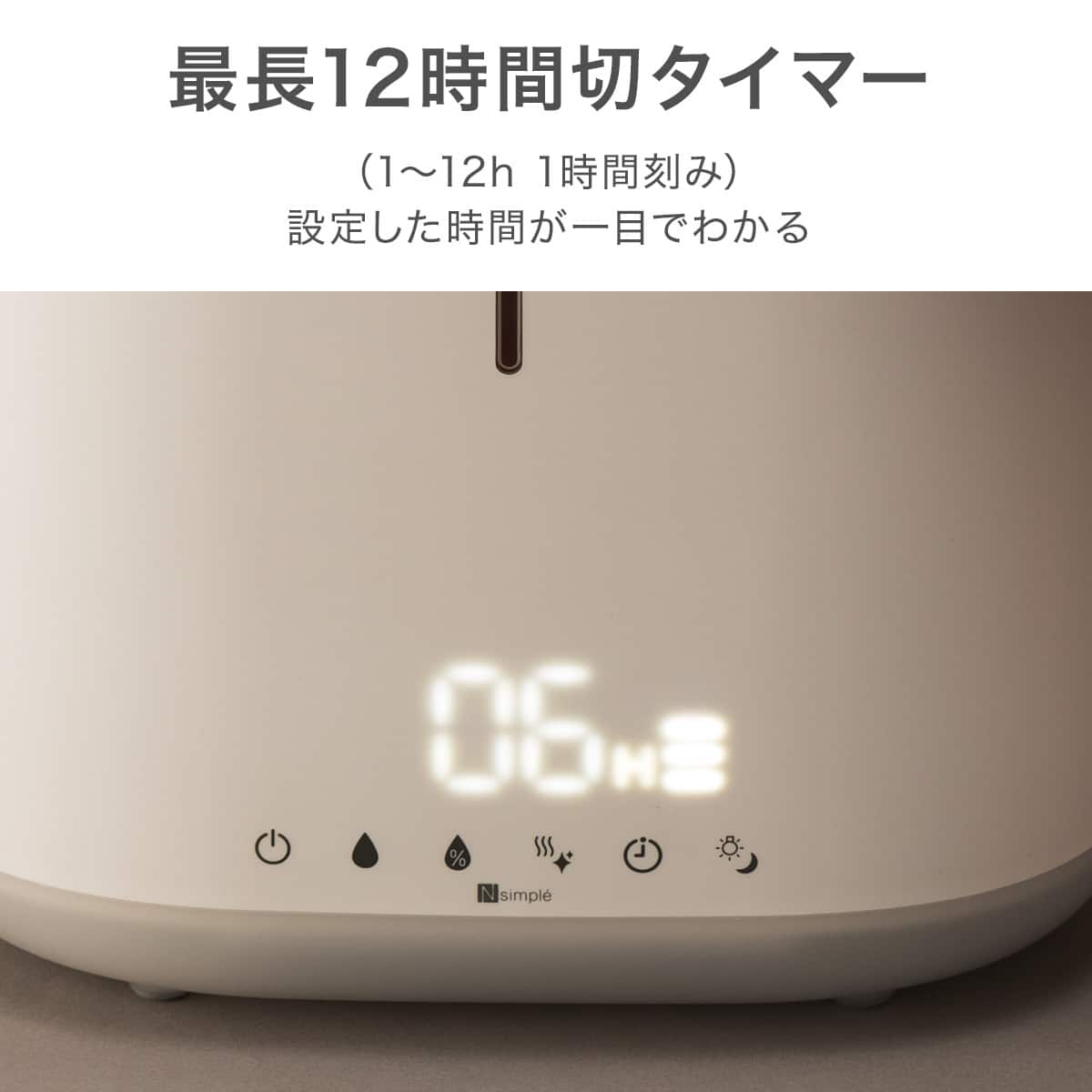 タンクを持ち運べる湿度設定ハイブリッド加湿器(HB05 ホワイト