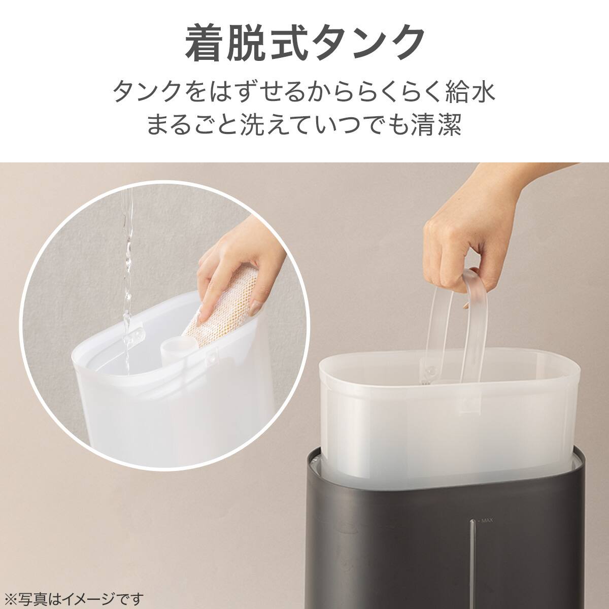 タンク運べる湿度設定ハイブリッド加湿器(HB05 ダークグレー) | ニトリ