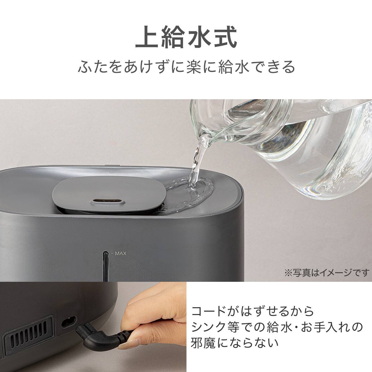 タンク運べる湿度設定ハイブリッド加湿器(HB05 ダークグレー) | ニトリ