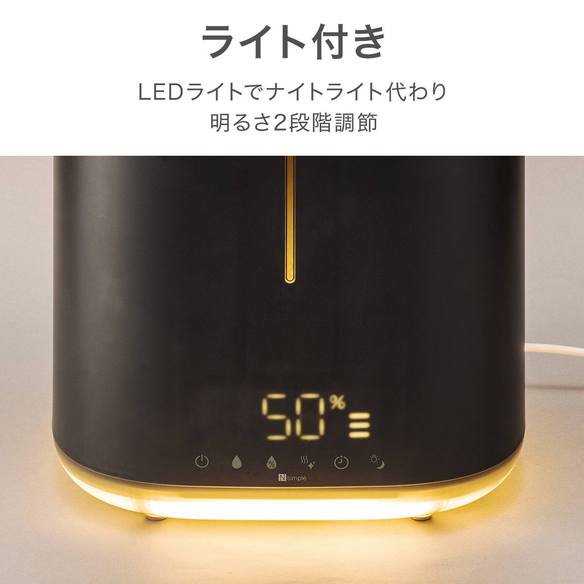 タンク運べる湿度設定ハイブリッド加湿器(HB05 ダークグレー) | ニトリ