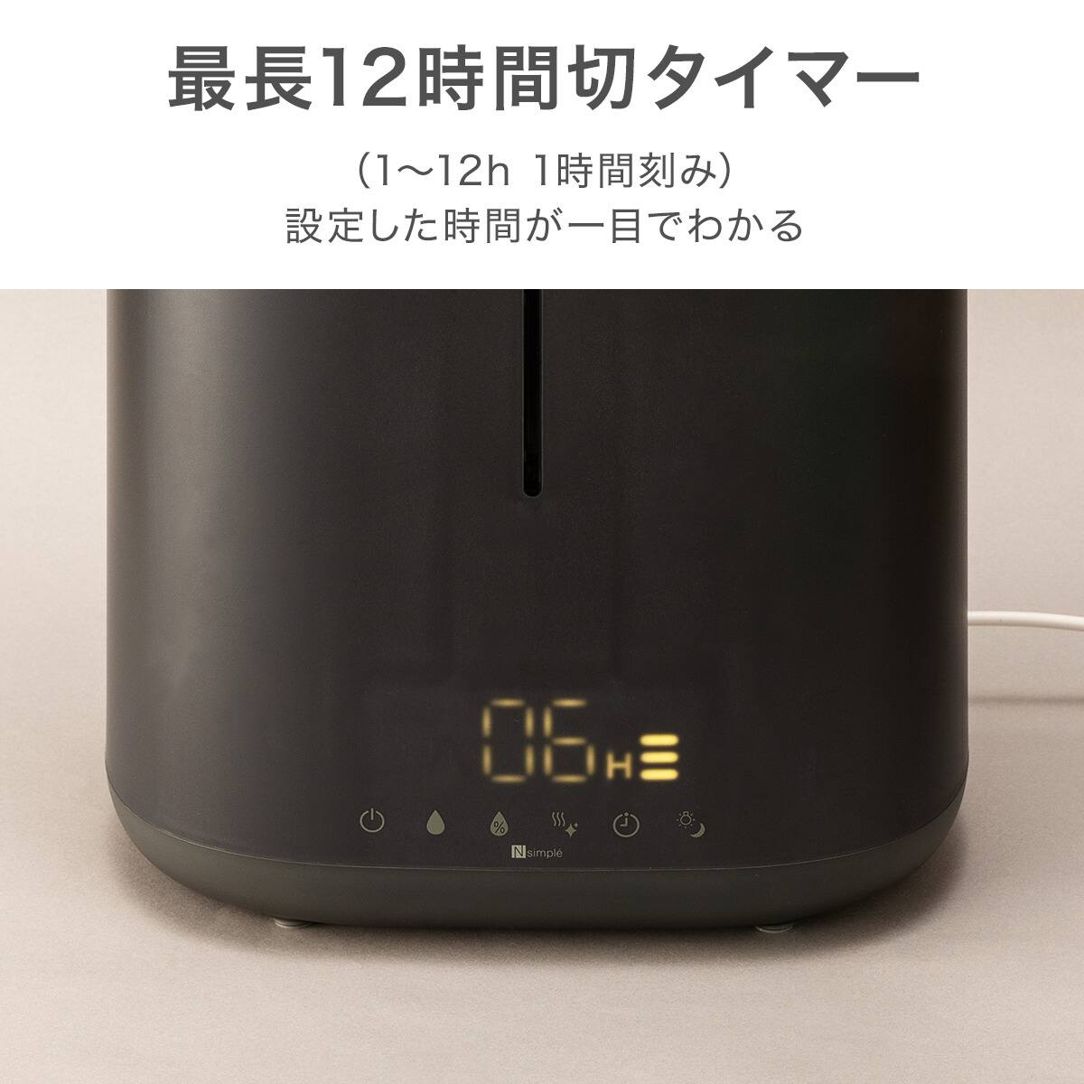 タンク運べる湿度設定ハイブリッド加湿器(HB05 ダークグレー) | ニトリ
