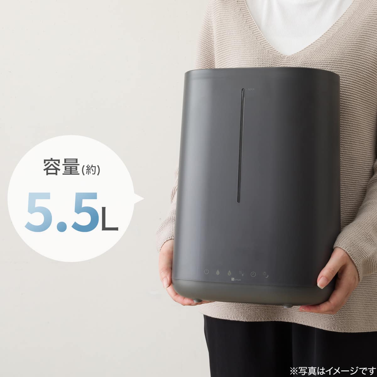 タンク運べる湿度設定ハイブリッド加湿器(HB05 ダークグレー) | ニトリ