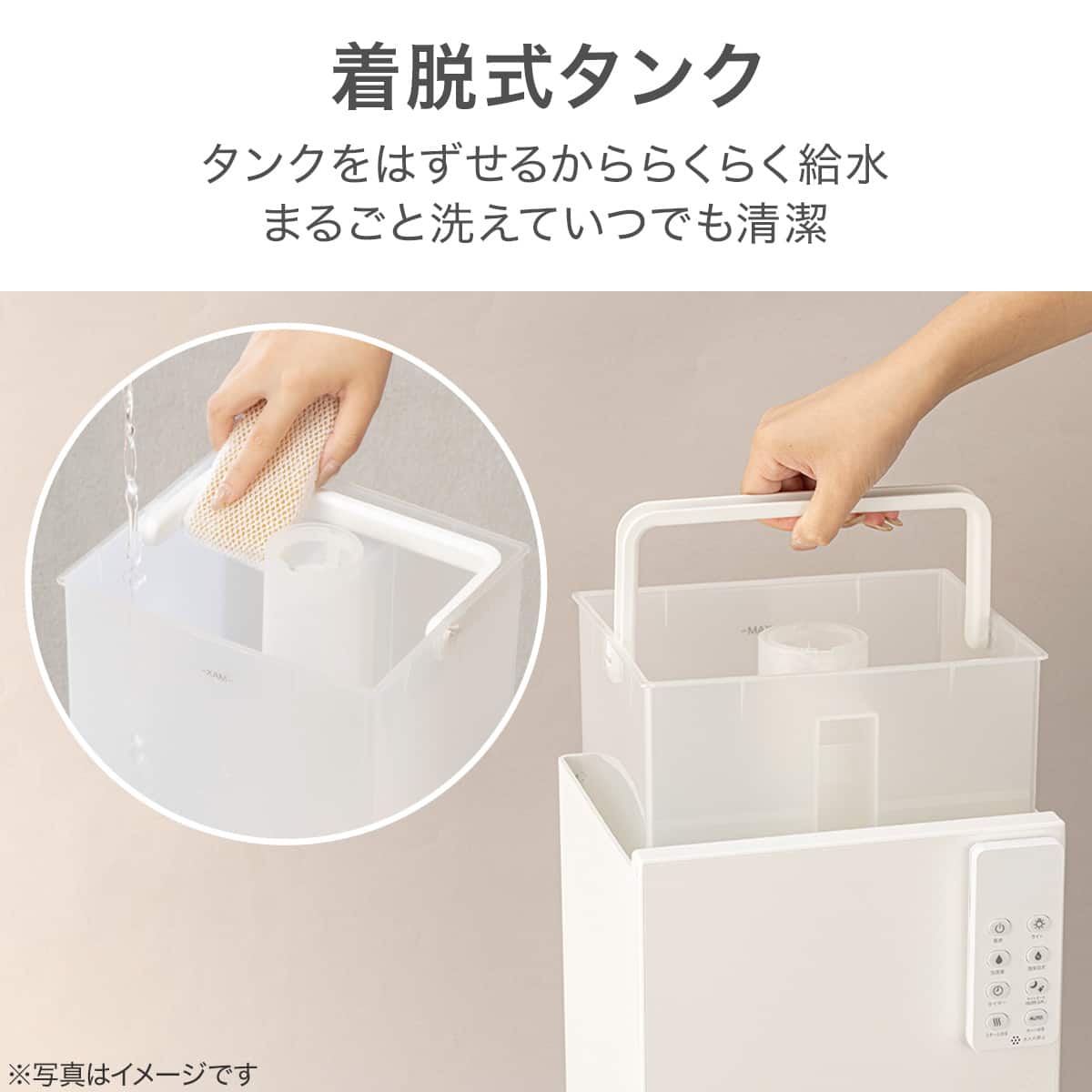タンク運べる湿度設定スチームハイブリッド加湿器(HB06NR ホワイト