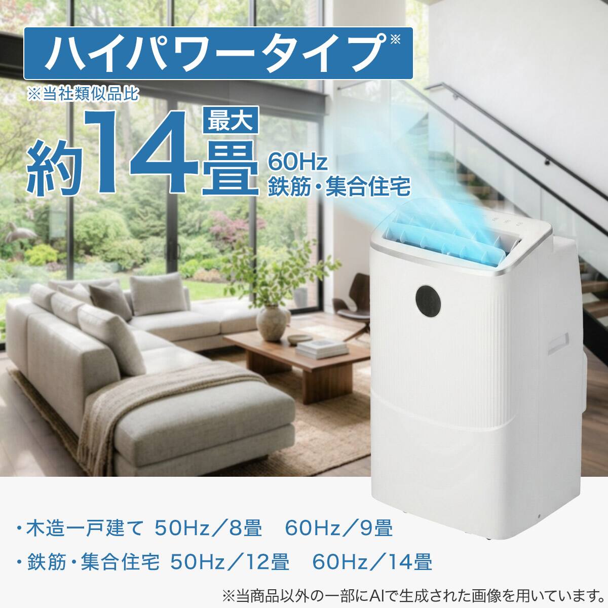 ポータブルクーラ－ (NRｰ350-OL ホワイト) | ニトリネット【公式