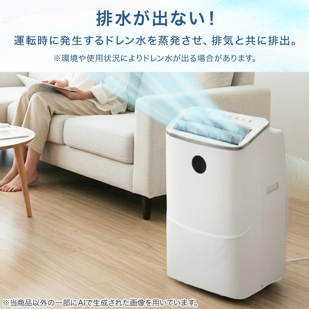 ポータブルクーラ－ (NRｰ350-OL ホワイト) | ニトリネット【公式