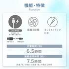 2WAY 首掛けファン(HF331NR ホワイト) 2枚目画像