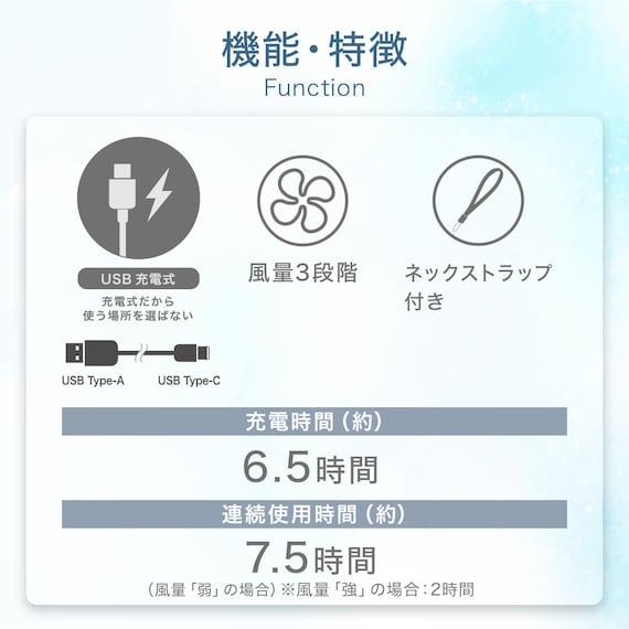 2WAY 首掛けファン(HF331NR ホワイト) 2枚目画像