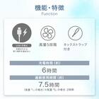 ハンディファン(HF317NR ホワイト) 2枚目画像