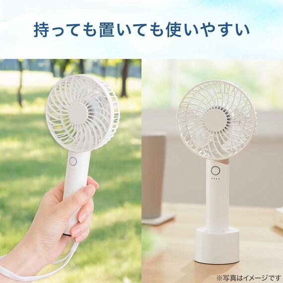 ハンディファン(HF317NR ホワイト) 5枚目画像