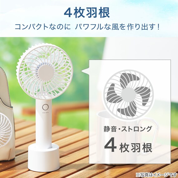 ハンディファン(HF317NR ホワイト) 6枚目画像