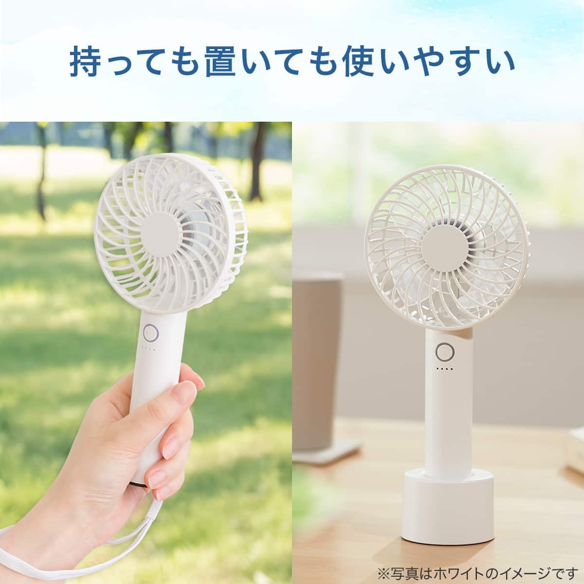 ハンディファン(HF317NR モカ) | ニトリネット【公式】 家具