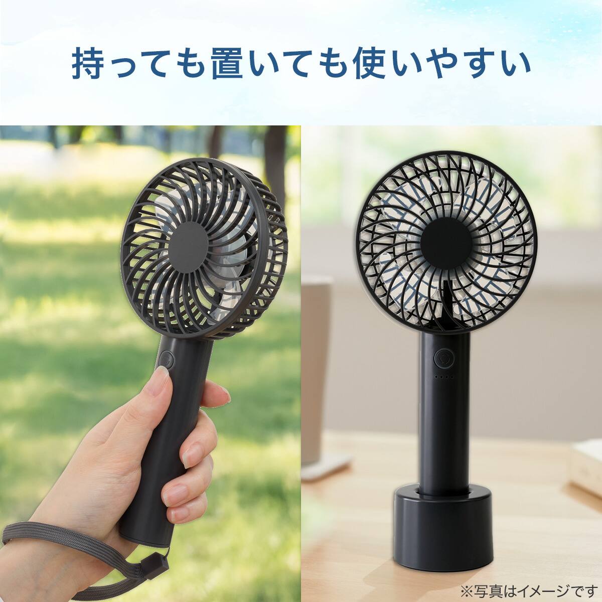 ハンディファン(HF317NR ダークグレー) | ニトリネット【公式】 家具 ハンディファン(HF317NR ダークグレー) | ニトリネット【公式】 家具