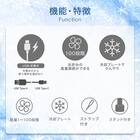 強風冷却プレートペルチェハンディファン(MN04NR ホワイト) 3枚目画像