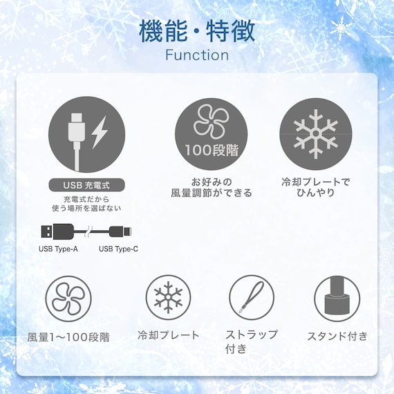 強風冷却プレートペルチェハンディファン(MN04NR ホワイト) 3枚目画像