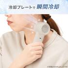 強風冷却プレートペルチェハンディファン(MN04NR ホワイト) 4枚目画像