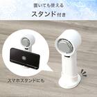 強風冷却プレートペルチェハンディファン(MN04NR ホワイト) 6枚目画像