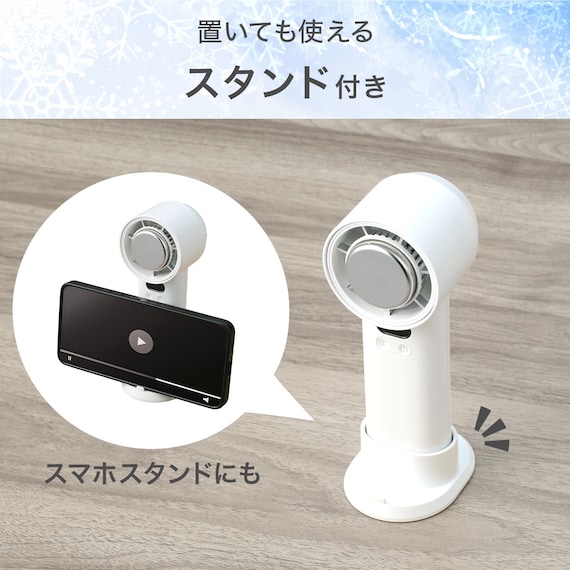 強風冷却プレートペルチェハンディファン(MN04NR ホワイト) 6枚目画像