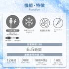 4WAY 冷却プレートペルチェ折りたたみファン(MN05NR ホワイト) 2枚目画像