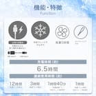 4WAY 冷却プレートペルチェ折りたたみファン(MN05NR ホワイト) 2枚目画像